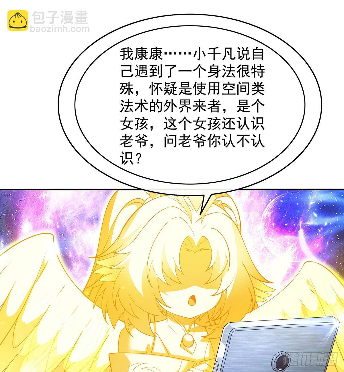 第300话 出征!(1/2)-第302话