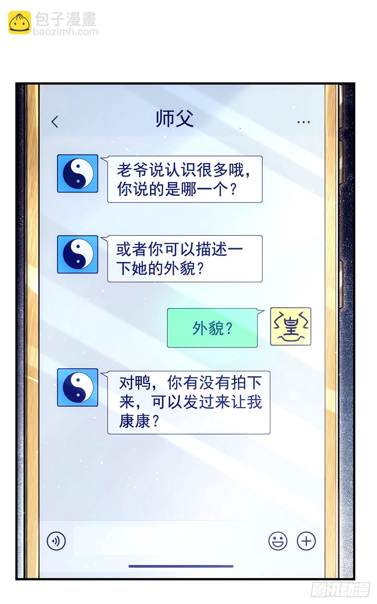 第300话 出征!(1/2)-第302话
