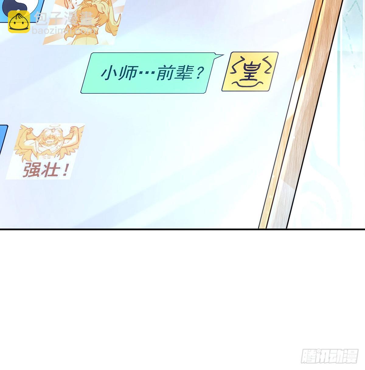 第300话 出征!(1/2)-第302话