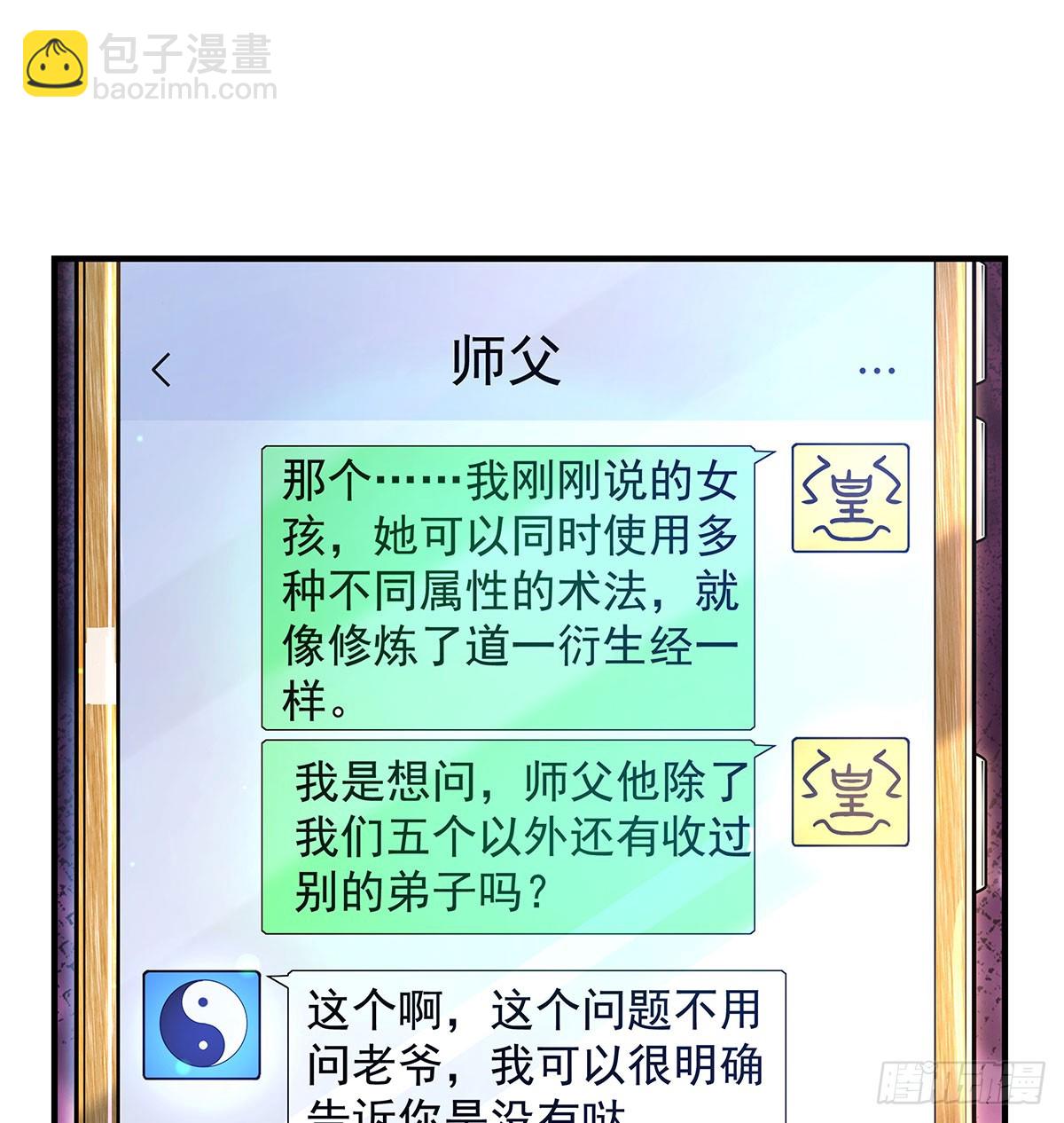 第300话 出征!(1/2)-第302话