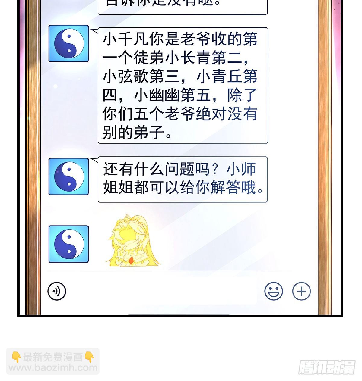 第300话 出征!(1/2)-第302话