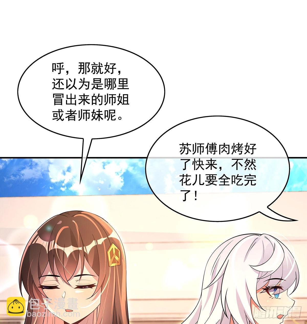 第300话 出征!(1/2)-第302话