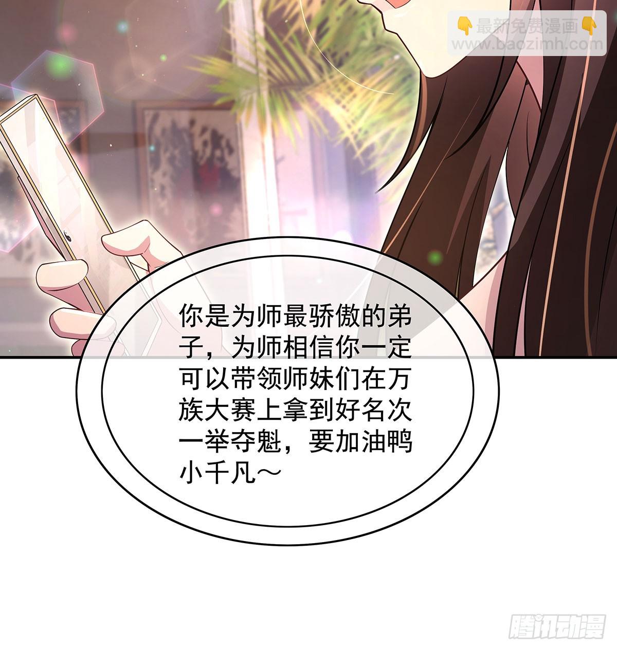 第300话 出征!(1/2)-第302话