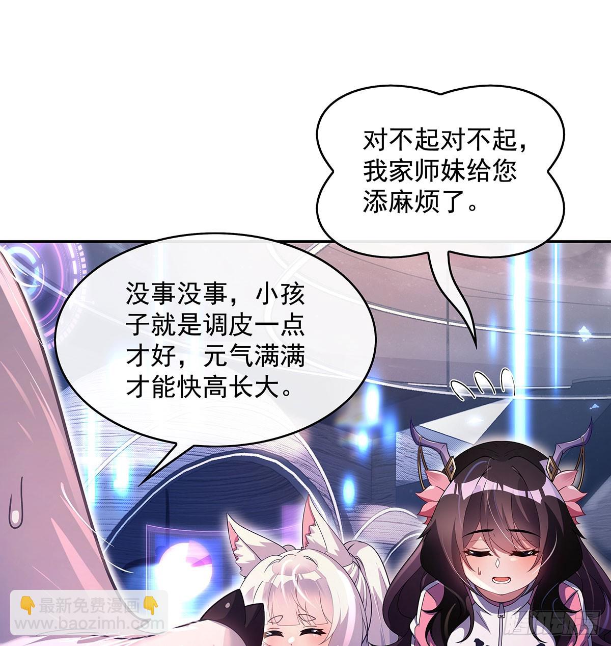 第302话 &ldquo;一条龙&rdquo;服务(1/2)-第304话