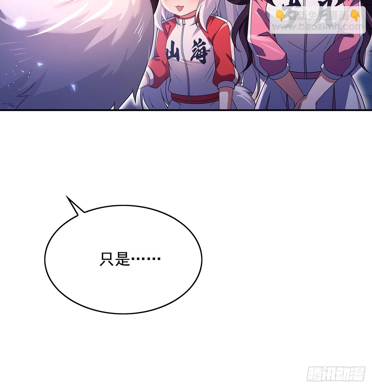 第302话 &ldquo;一条龙&rdquo;服务(1/2)-第304话