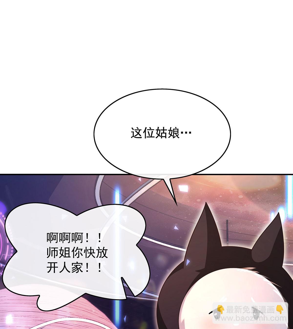 第302话 &ldquo;一条龙&rdquo;服务(1/2)-第304话