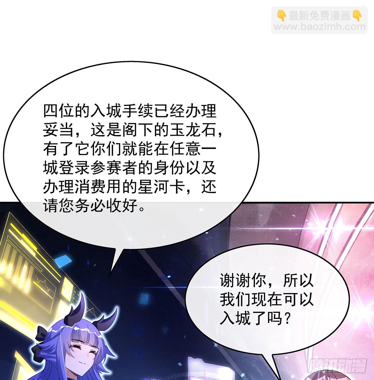 第302话 &ldquo;一条龙&rdquo;服务(1/2)-第304话