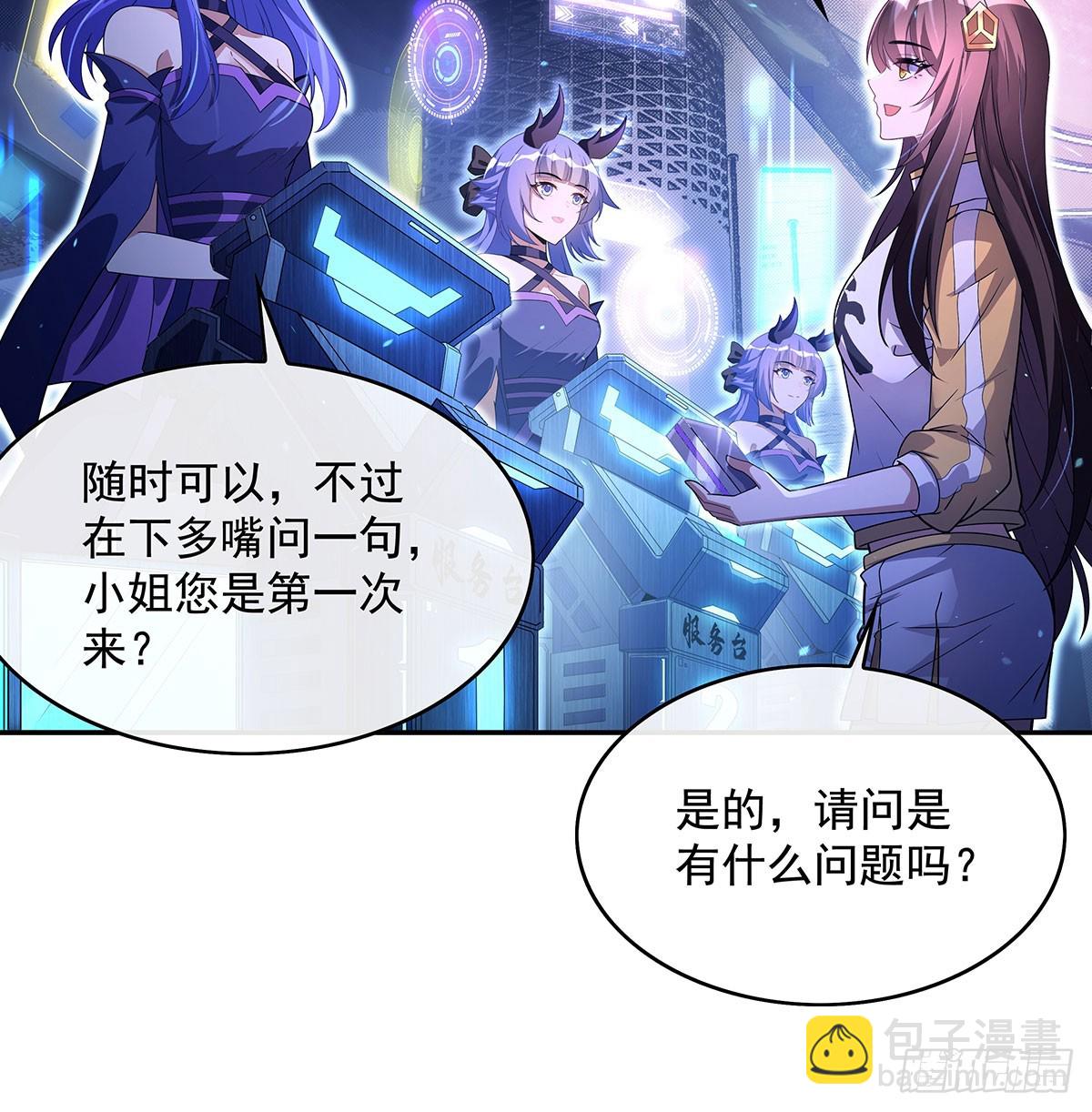 第302话 &ldquo;一条龙&rdquo;服务(1/2)-第304话