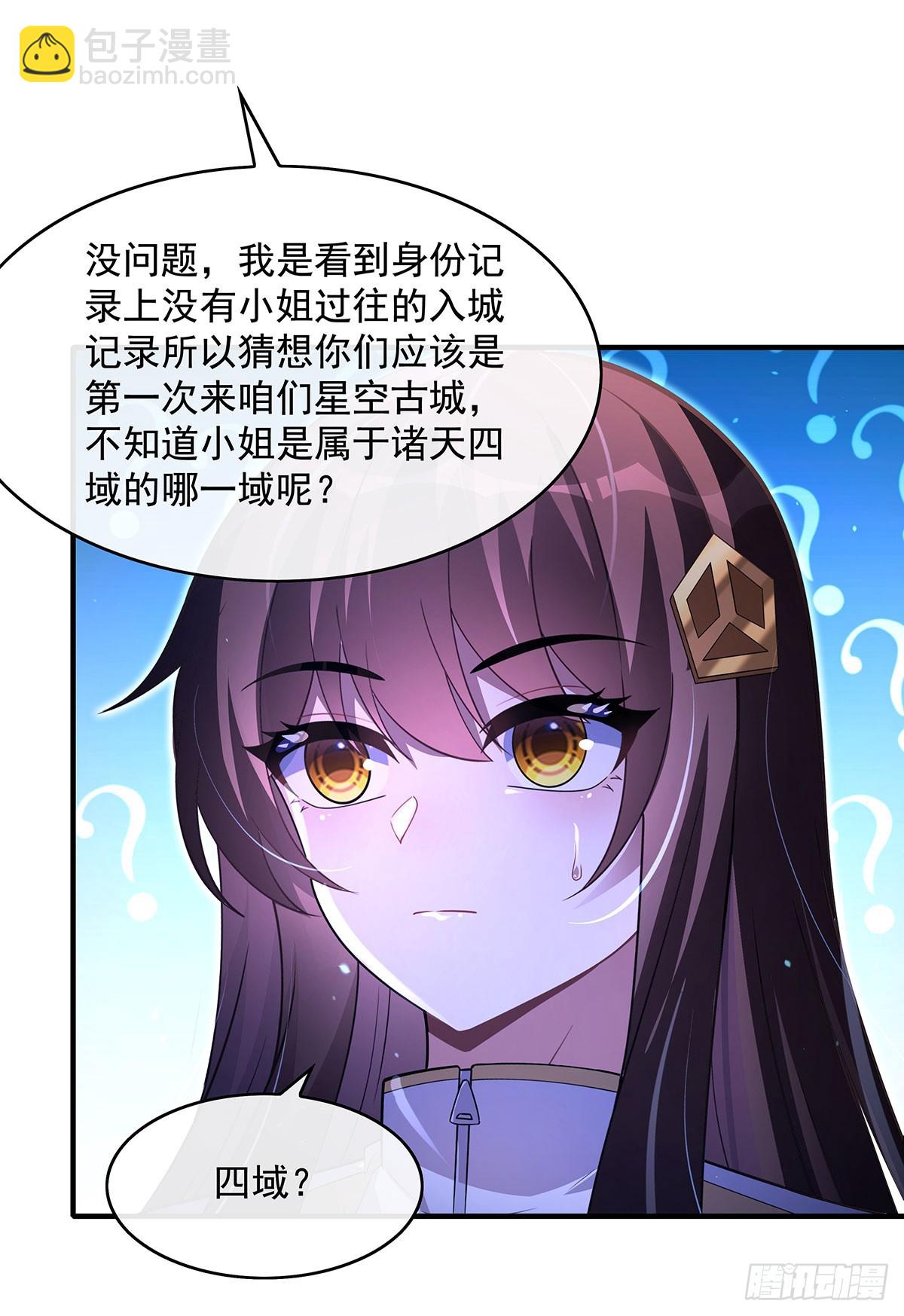 第302话 &ldquo;一条龙&rdquo;服务(1/2)-第304话