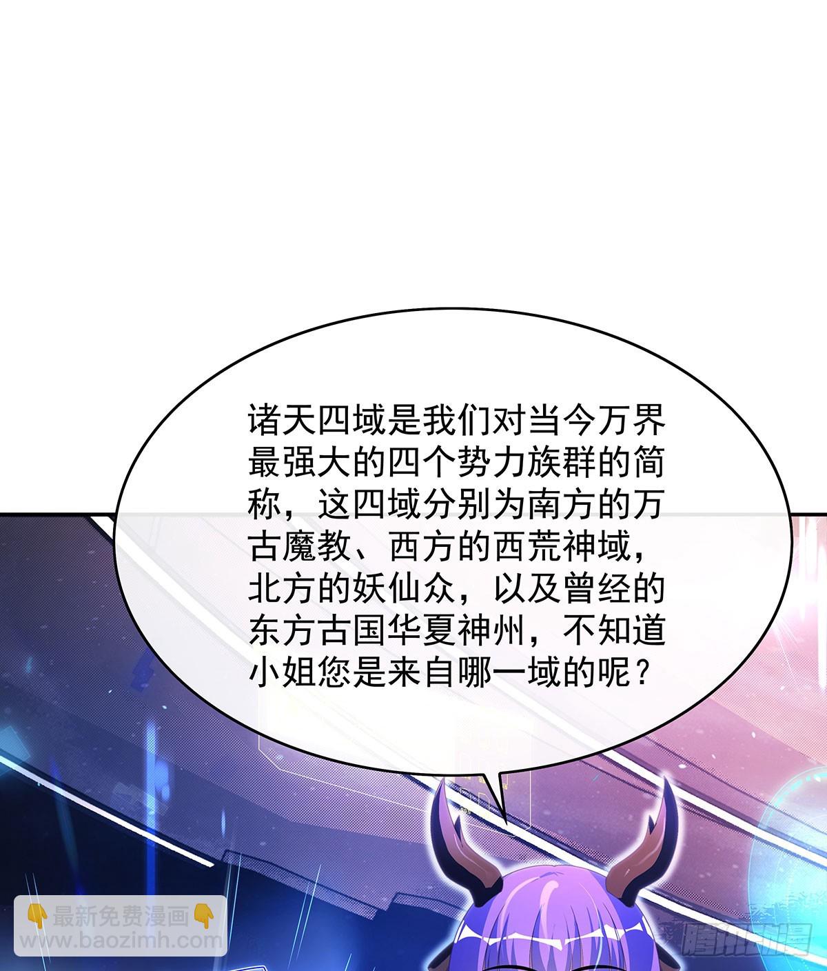 第302话 &ldquo;一条龙&rdquo;服务(1/2)-第304话