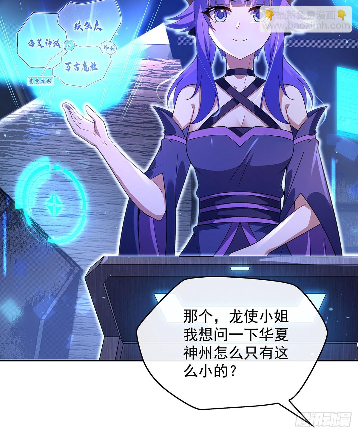 第302话 &ldquo;一条龙&rdquo;服务(1/2)-第304话