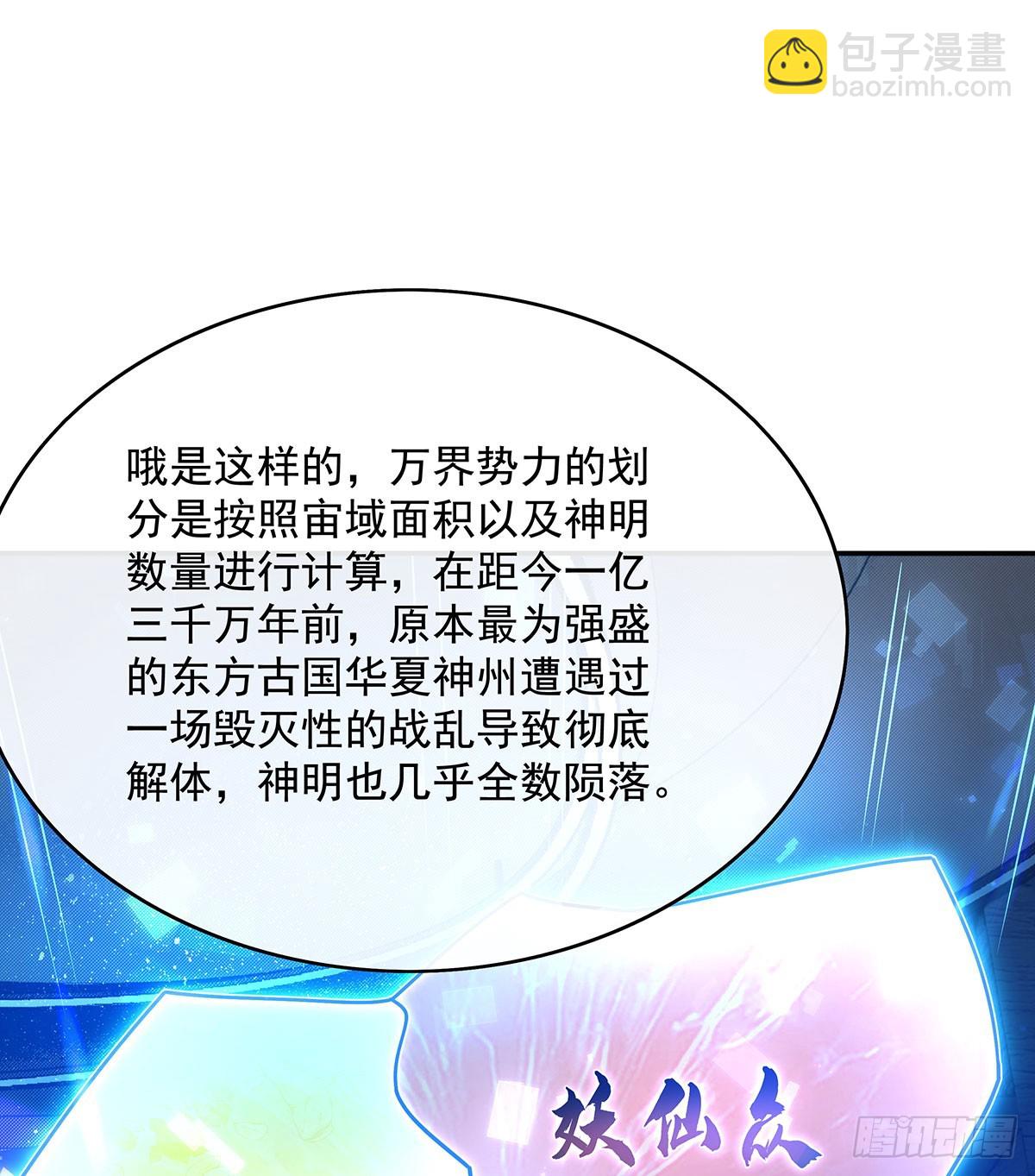 第302话 &ldquo;一条龙&rdquo;服务(1/2)-第304话
