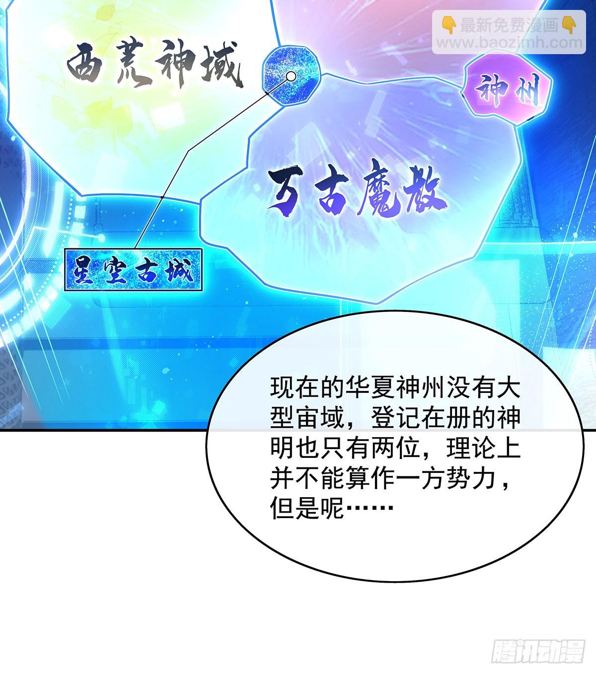 第302话 &ldquo;一条龙&rdquo;服务(1/2)-第304话