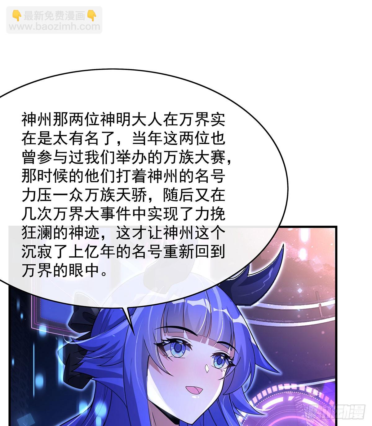 第302话 &ldquo;一条龙&rdquo;服务(1/2)-第304话