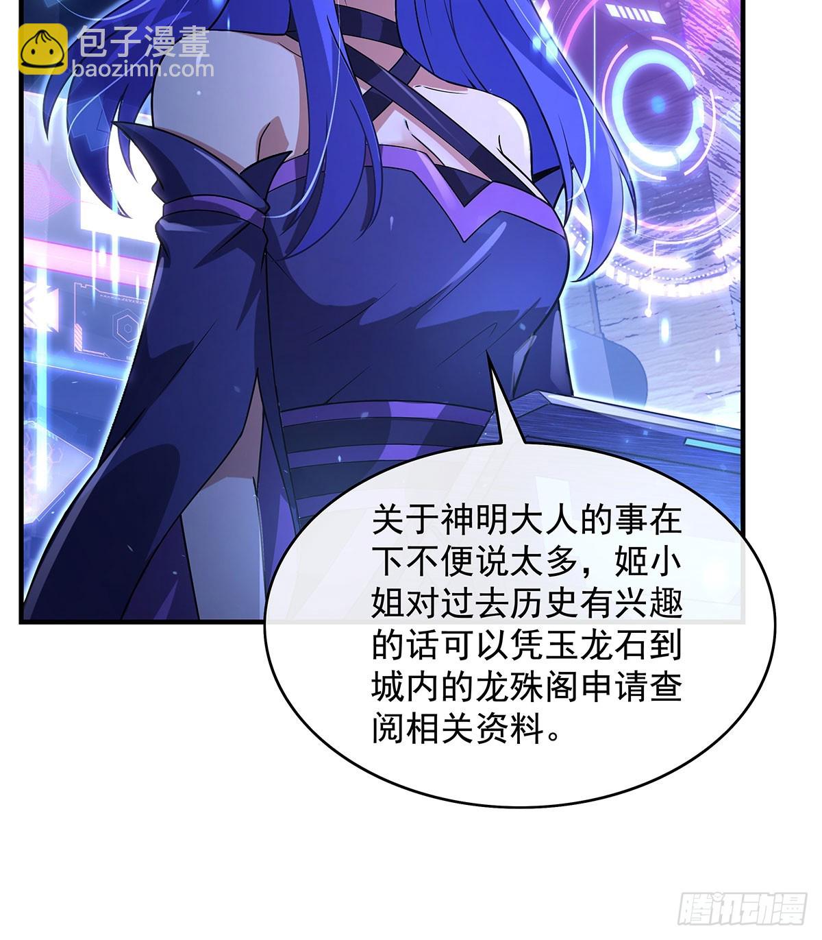第302话 &ldquo;一条龙&rdquo;服务(1/2)-第304话
