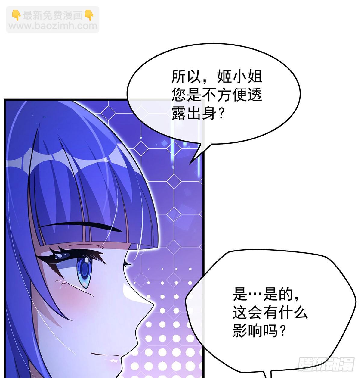 第302话 &ldquo;一条龙&rdquo;服务(1/2)-第304话