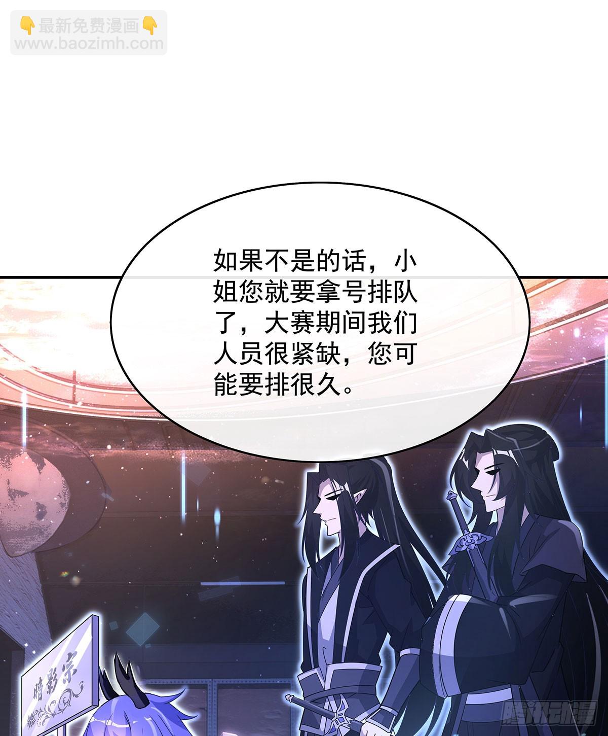 第302话 &ldquo;一条龙&rdquo;服务(1/2)-第304话