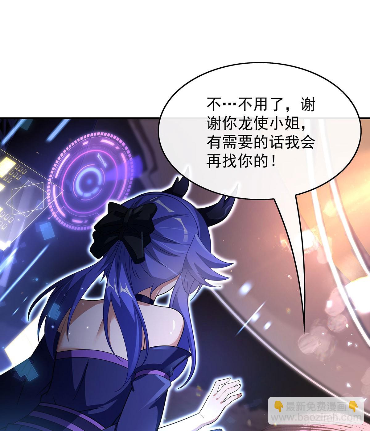 第302话 &ldquo;一条龙&rdquo;服务(1/2)-第304话