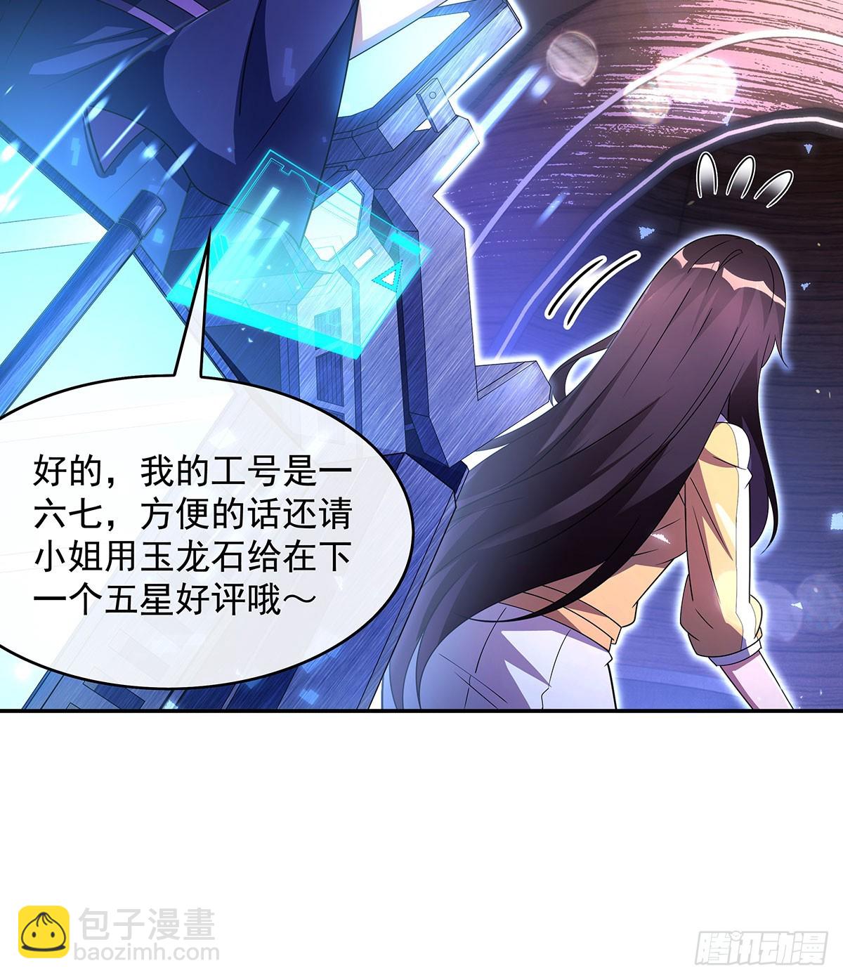 第302话 &ldquo;一条龙&rdquo;服务(1/2)-第304话
