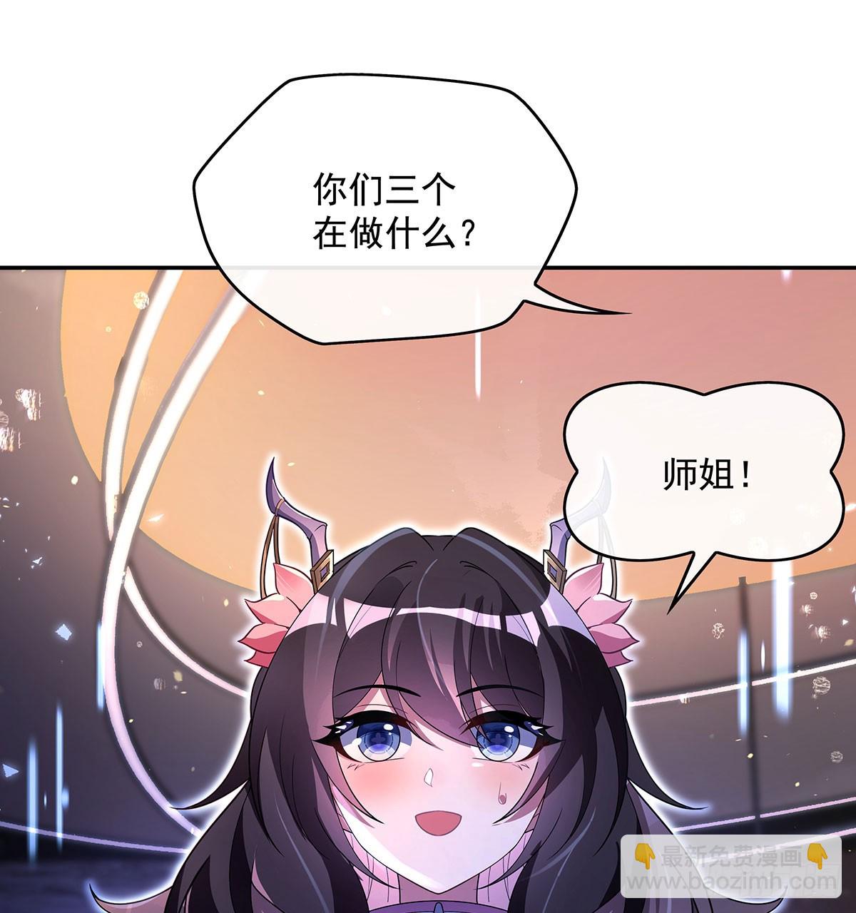 第302话 &ldquo;一条龙&rdquo;服务(1/2)-第304话