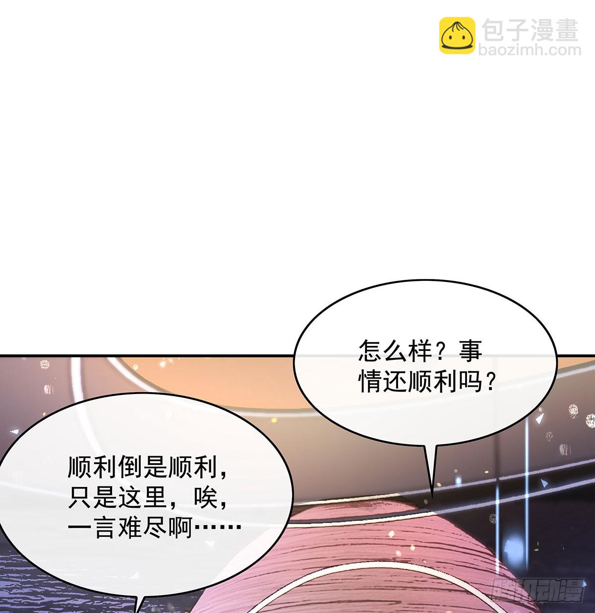 第302话 &ldquo;一条龙&rdquo;服务(1/2)-第304话