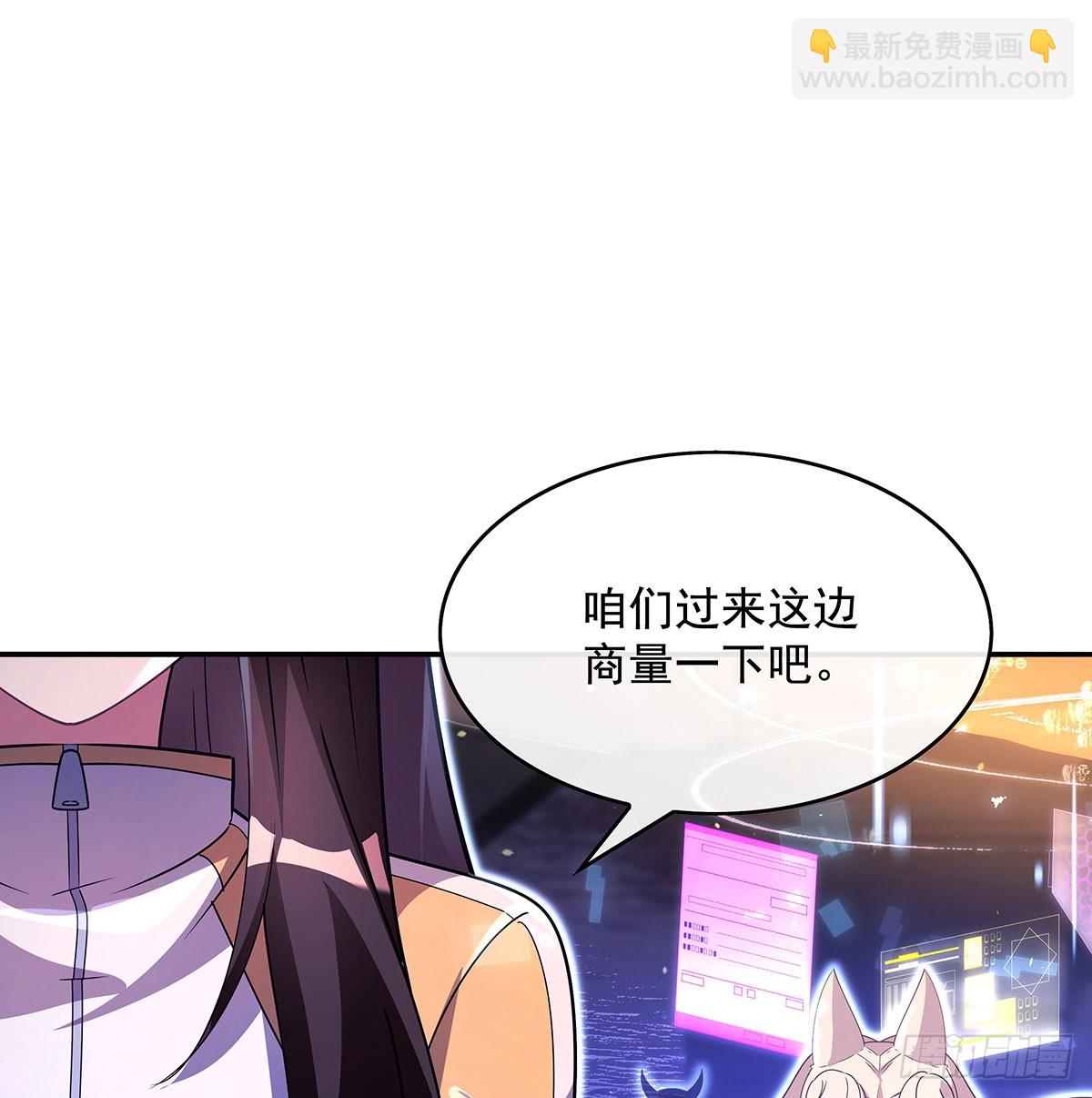第302话 &ldquo;一条龙&rdquo;服务(1/2)-第304话