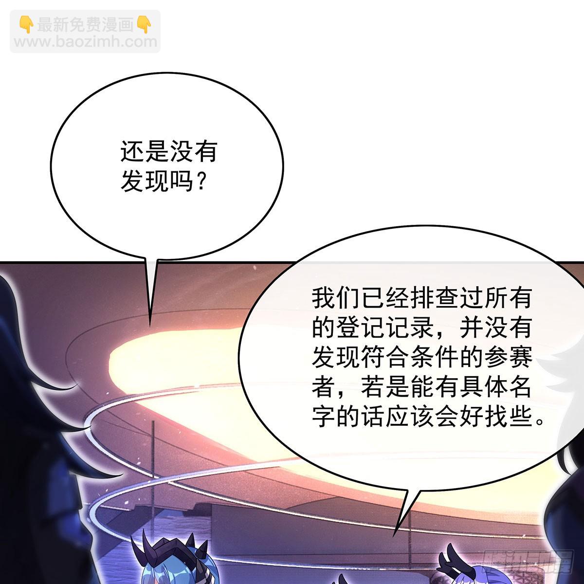 第302话 &ldquo;一条龙&rdquo;服务(1/2)-第304话