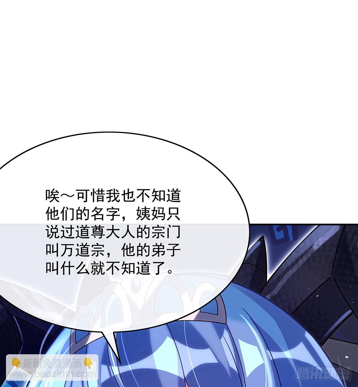 第302话 &ldquo;一条龙&rdquo;服务(1/2)-第304话