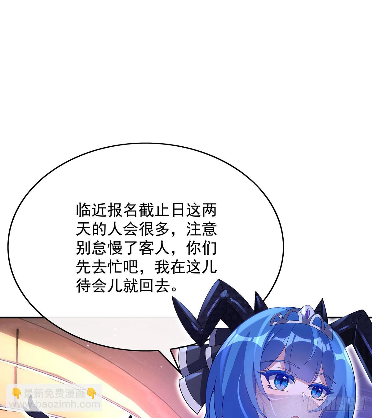 第302话 &ldquo;一条龙&rdquo;服务(1/2)-第304话
