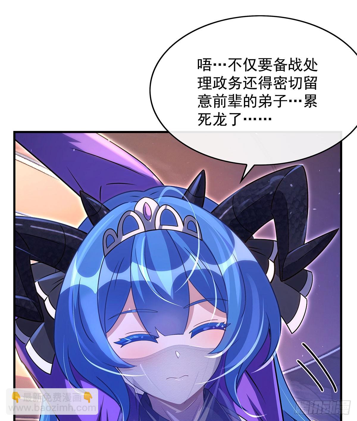 第302话 &ldquo;一条龙&rdquo;服务(1/2)-第304话