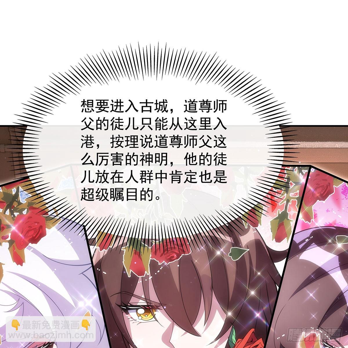 第302话 &ldquo;一条龙&rdquo;服务(1/2)-第304话