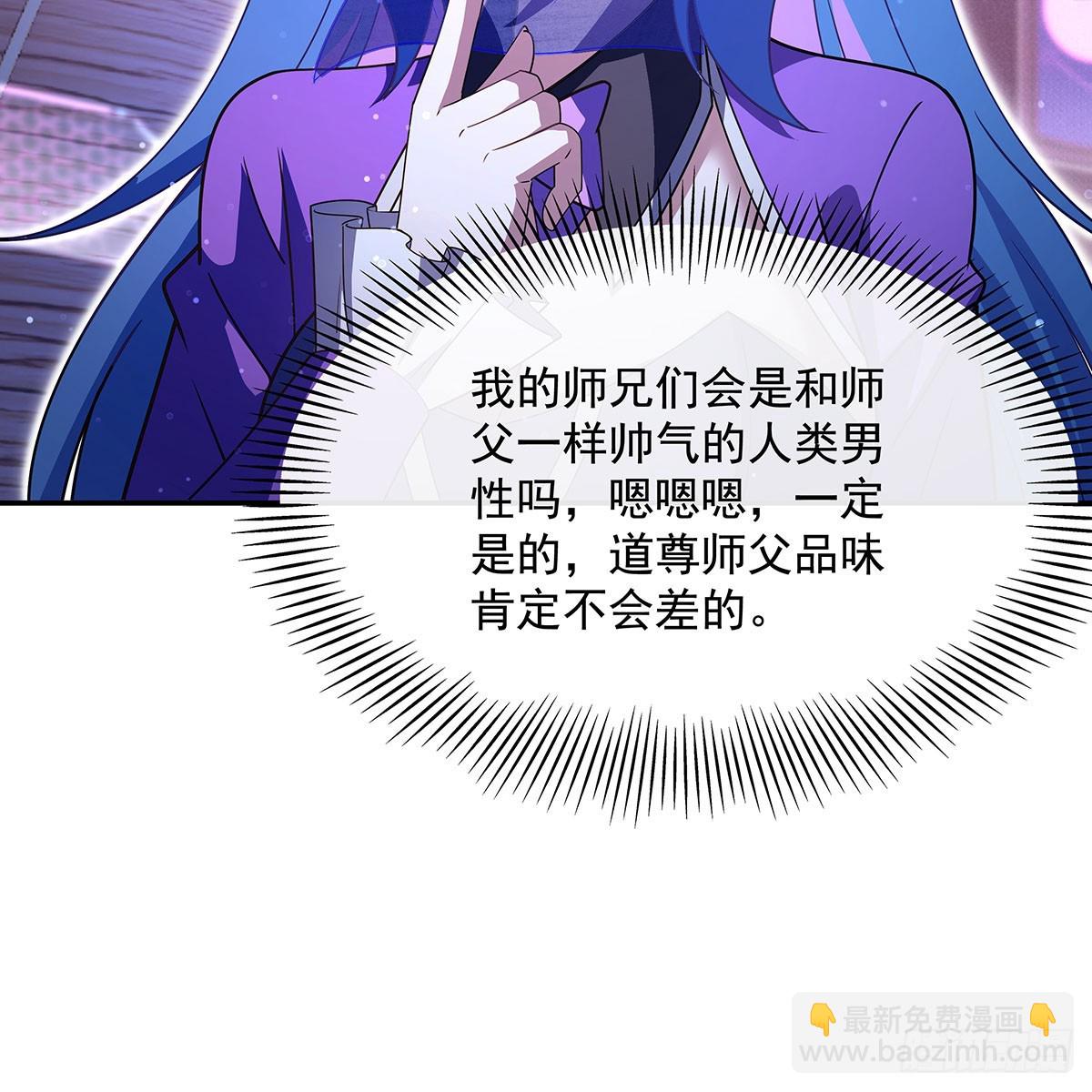 第302话 &ldquo;一条龙&rdquo;服务(1/2)-第304话