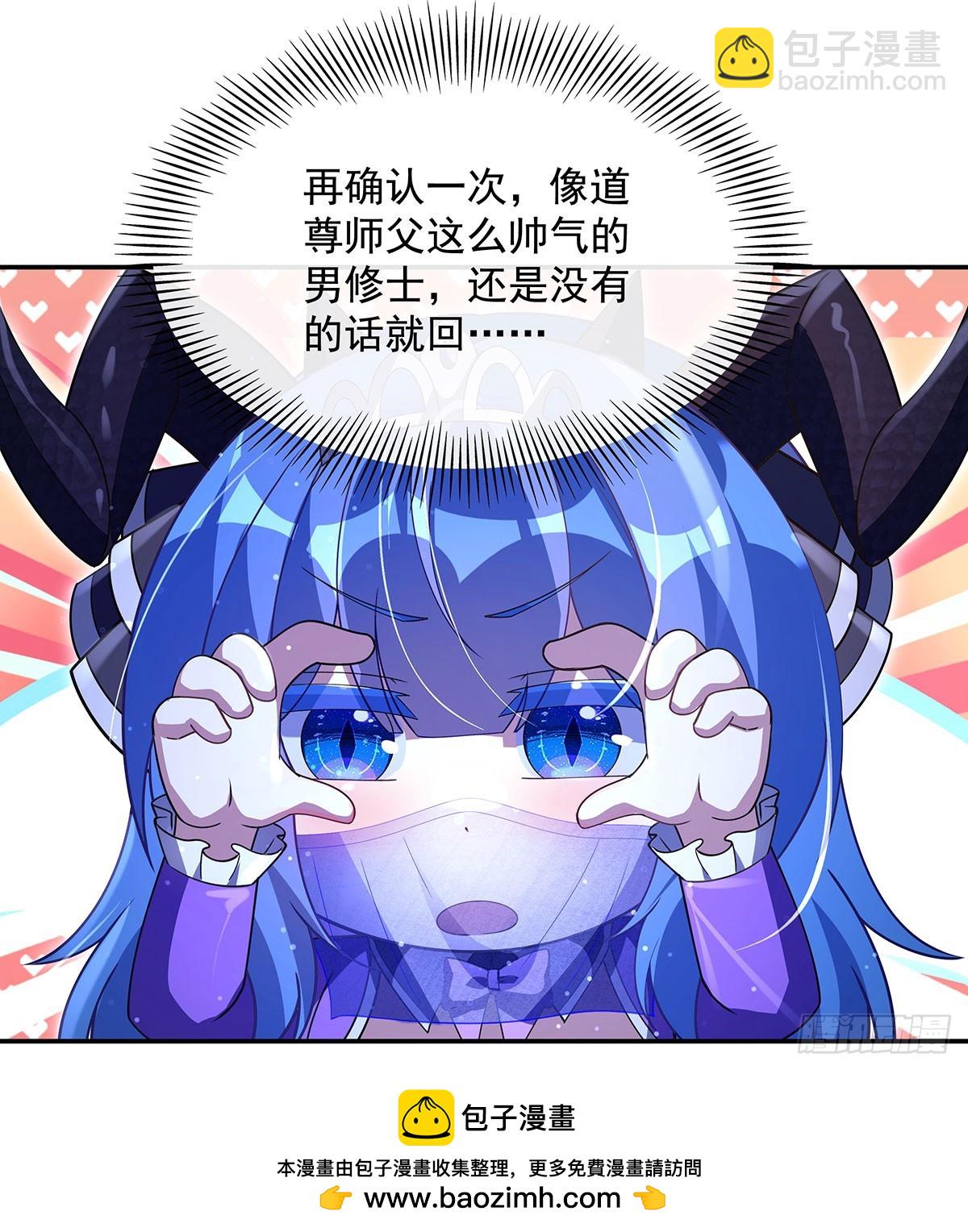 第302话 &ldquo;一条龙&rdquo;服务(1/2)-第304话