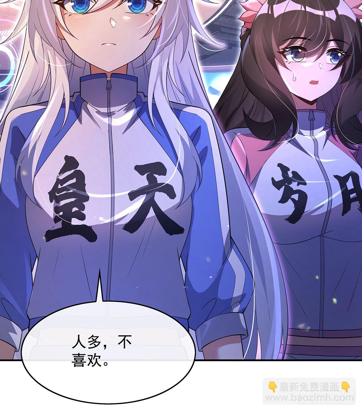 第302话 &ldquo;一条龙&rdquo;服务(1/2)-第304话