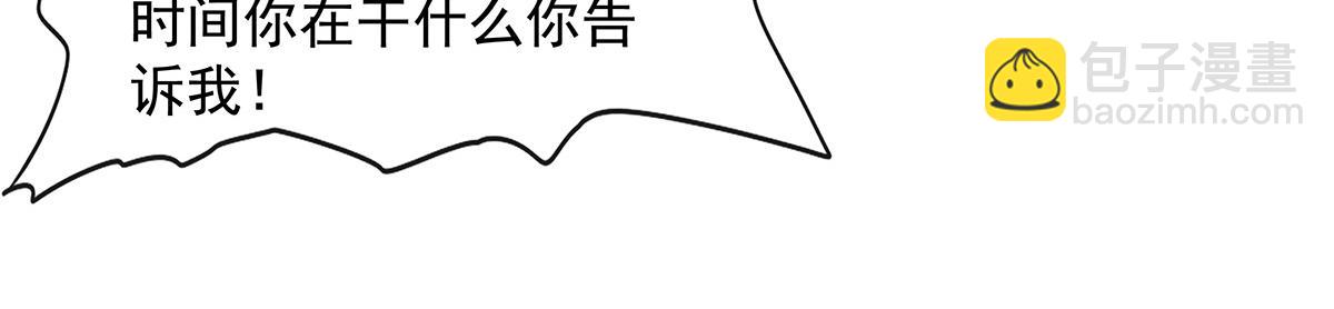 第306话 攻略师娘!(1/4)-第308话