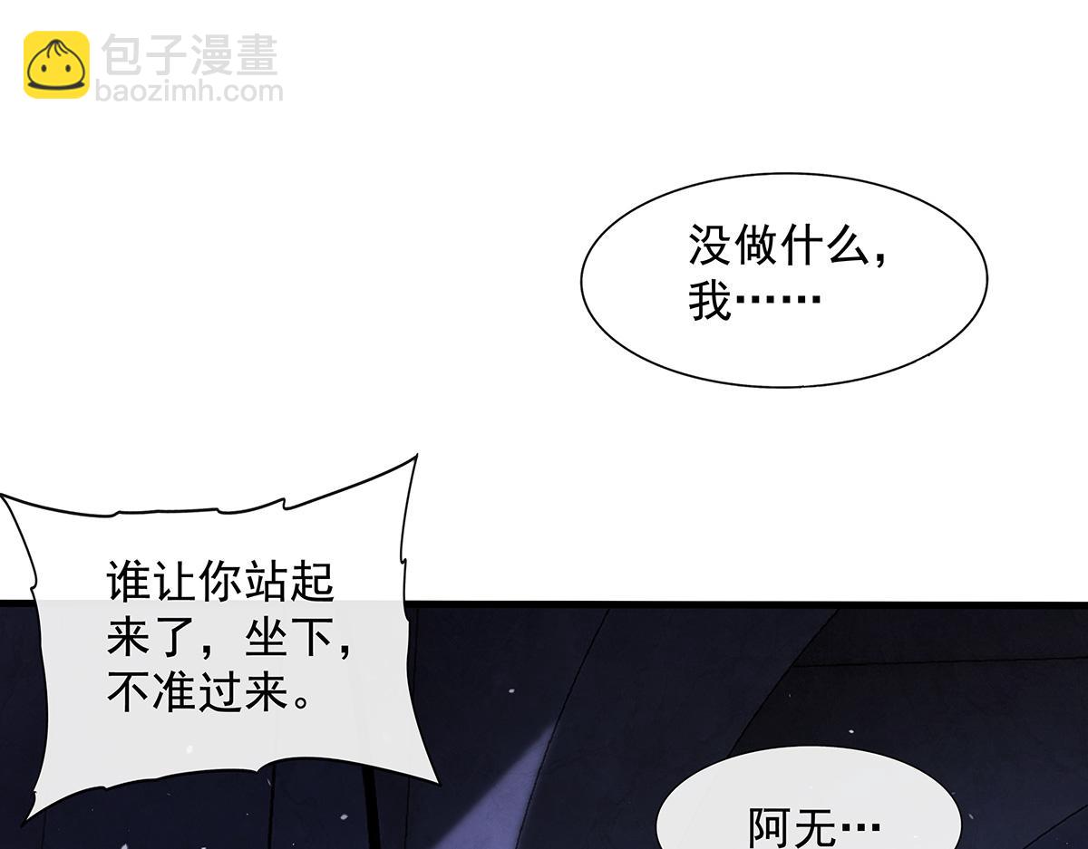 第306话 攻略师娘!(1/4)-第308话