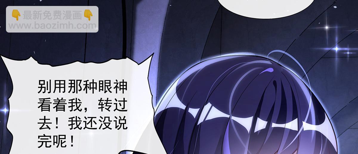 第306话 攻略师娘!(1/4)-第308话