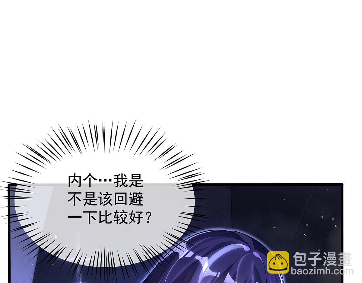 第306话 攻略师娘!(1/4)-第308话