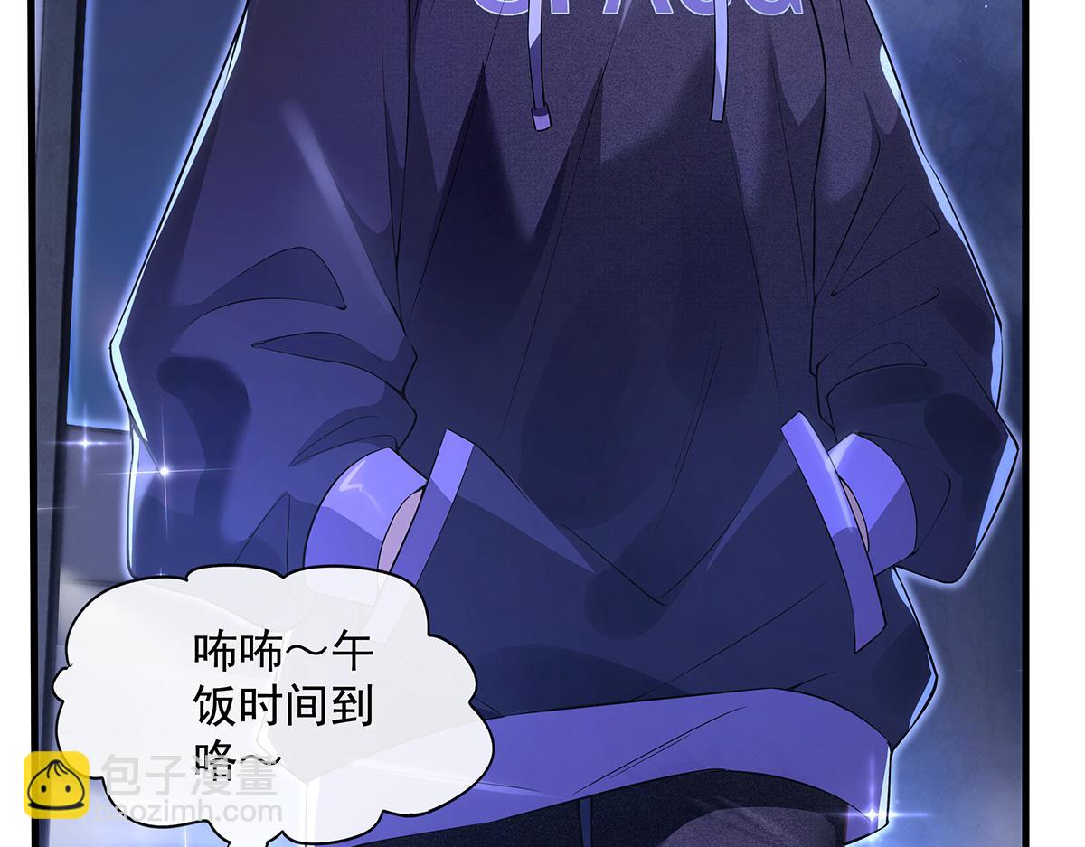 第306话 攻略师娘!(1/4)-第308话