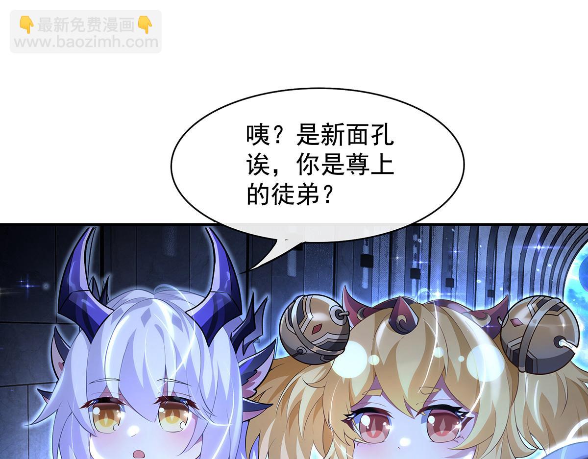 第306话 攻略师娘!(1/4)-第308话