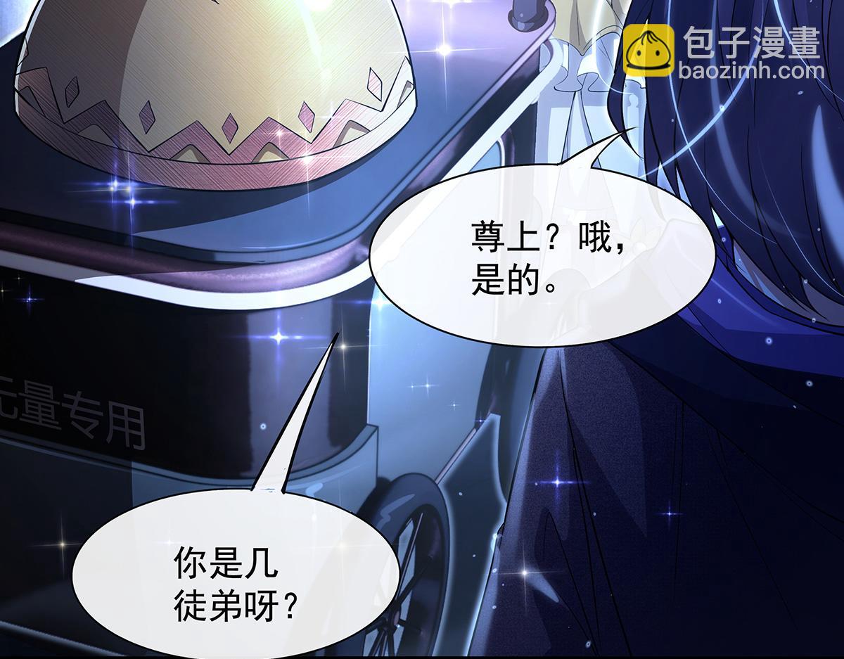 第306话 攻略师娘!(1/4)-第308话
