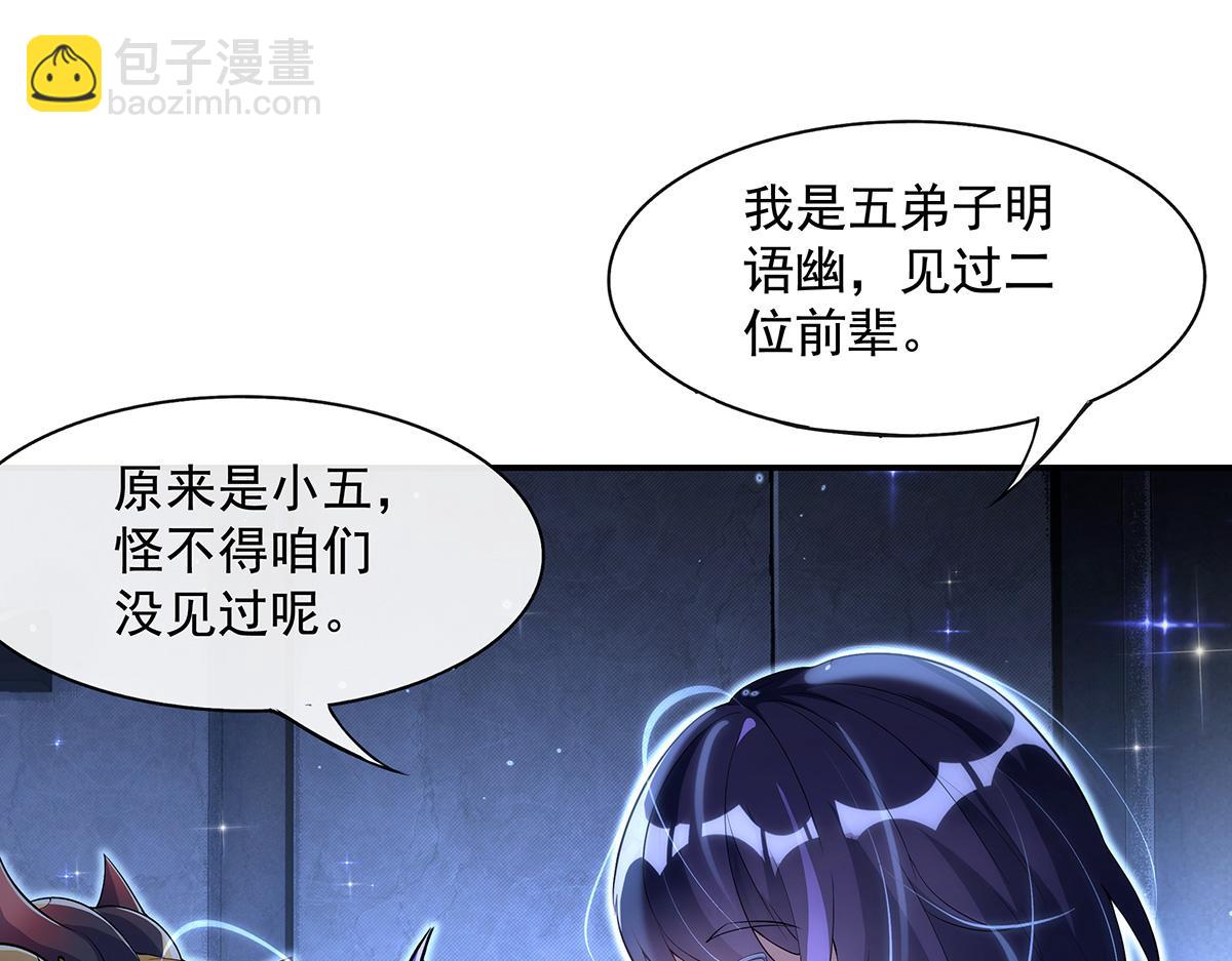 第306话 攻略师娘!(1/4)-第308话
