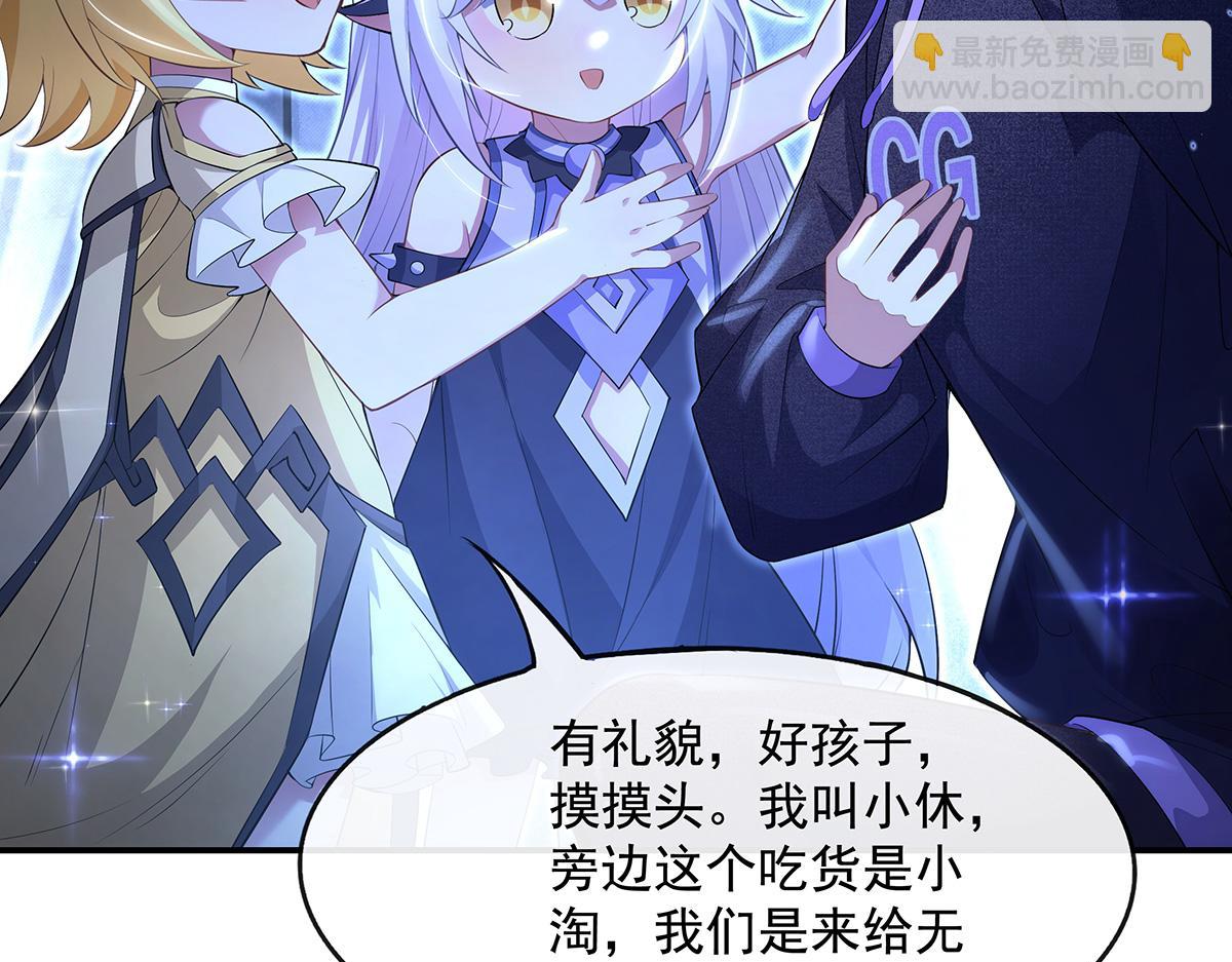 第306话 攻略师娘!(1/4)-第308话