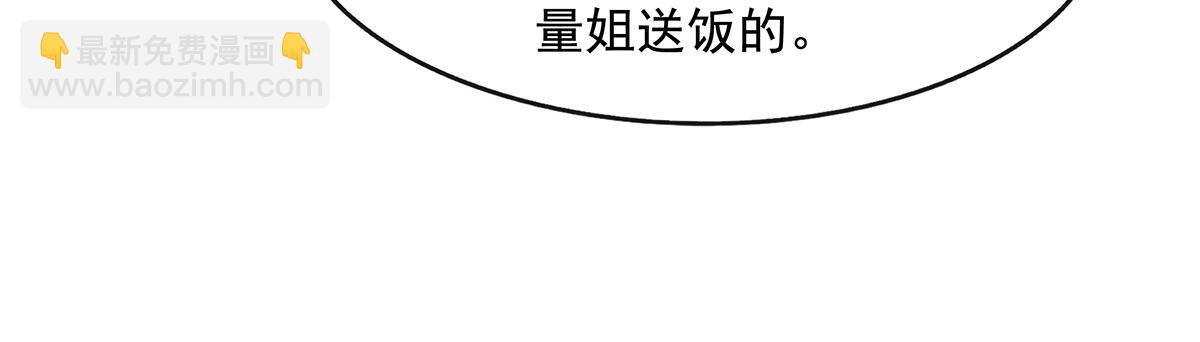 第306话 攻略师娘!(1/4)-第308话