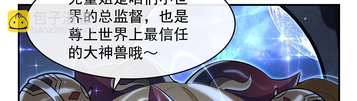 第306话 攻略师娘!(1/4)-第308话