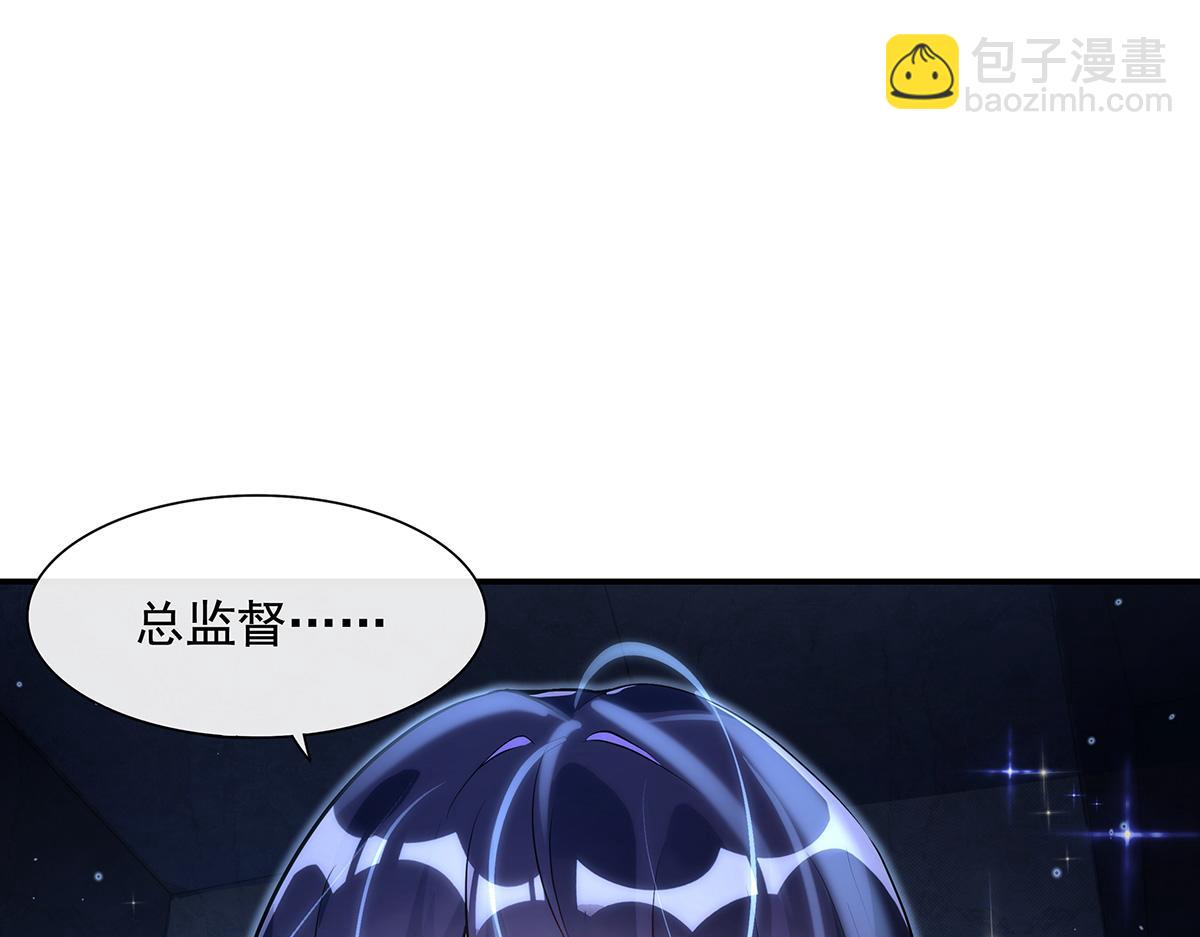第306话 攻略师娘!(1/4)-第308话