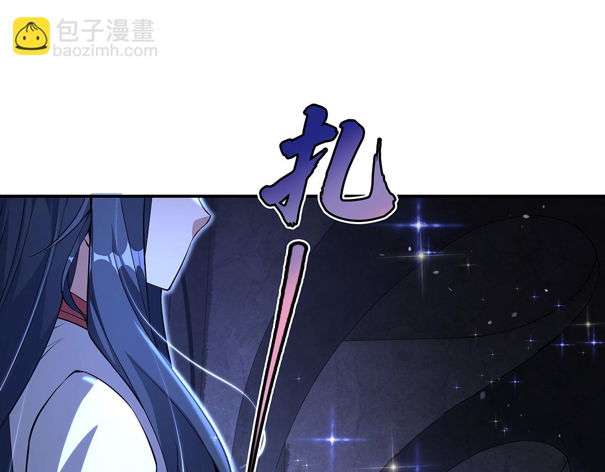第306话 攻略师娘!(1/4)-第308话