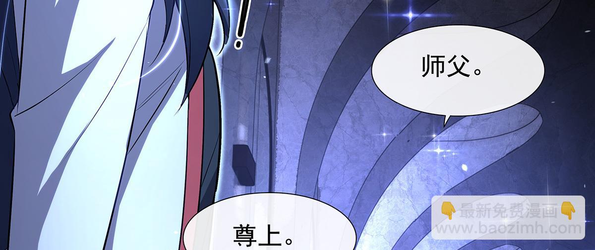 第306话 攻略师娘!(1/4)-第308话