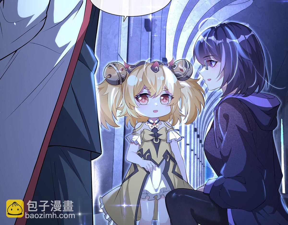 第306话 攻略师娘!(1/4)-第308话