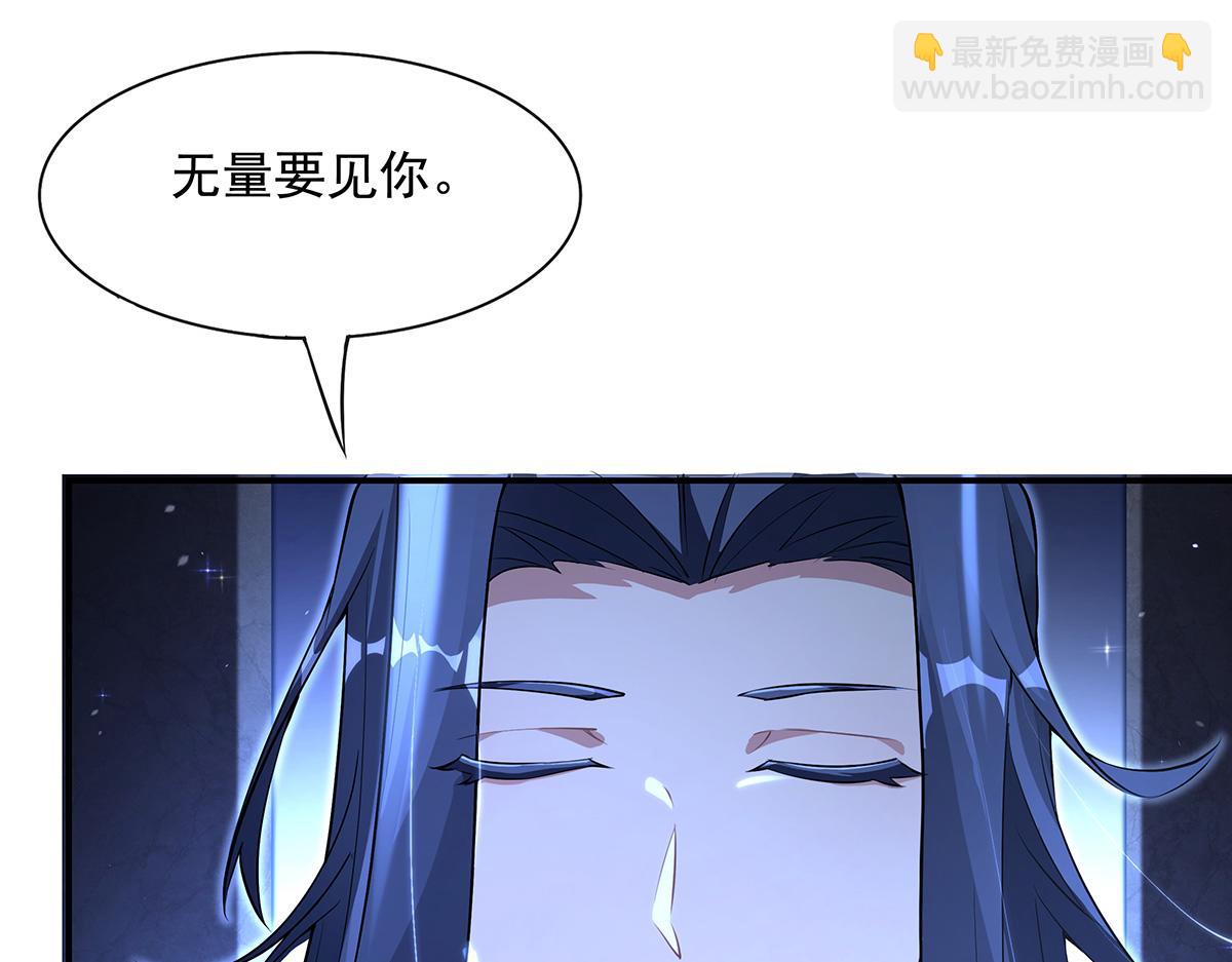 第306话 攻略师娘!(1/4)-第308话